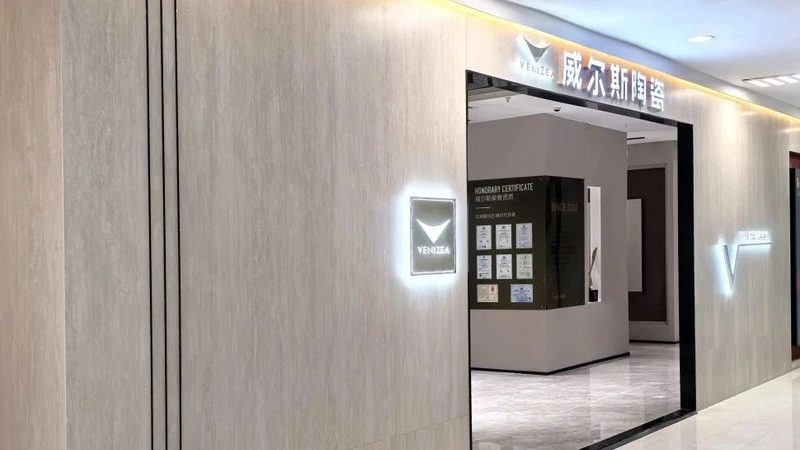 客厅瓷砖颜色怎么选？从色彩心理学角度出发